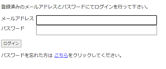 予約システム カレンダー